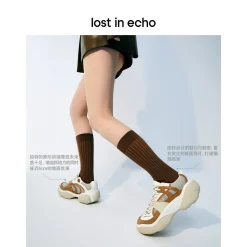 Lost In Echo Twist Upper Thick Sole Casual Retro Sneaker Khaki